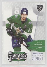 2021 Sereal KHL Cards Collection Exclusive Leaders Playoffs Sakari Manninen