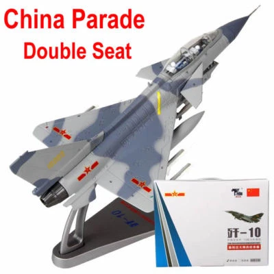 Terebo 1/72 PLA China J-10 Double Seat Parade Fighter Alloy Diecast Model - Image 1 of 4