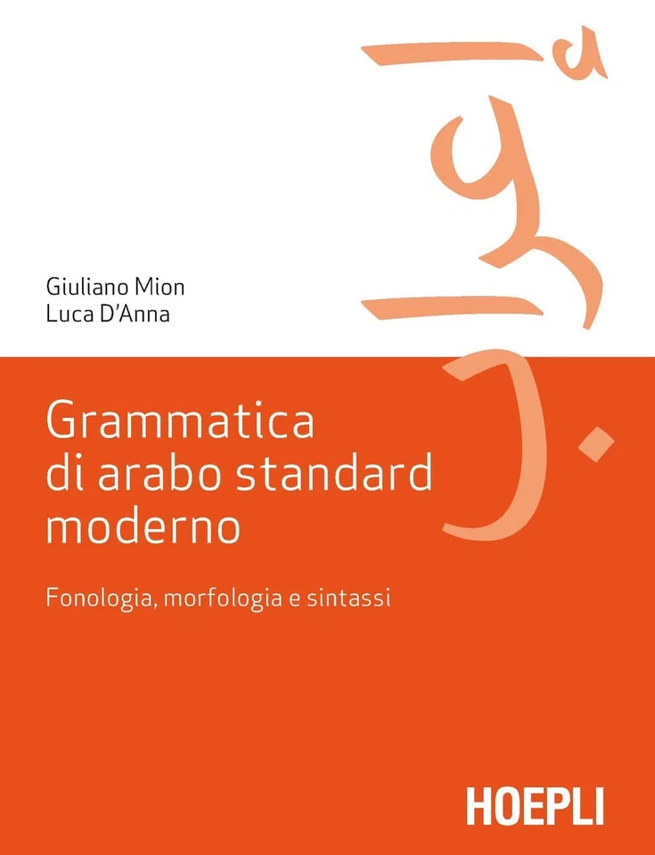 Giuliano Mion L Grammatica di arabo standard moderno. Fo (Paperback) (UK IMPORT) - Image 1 of 1