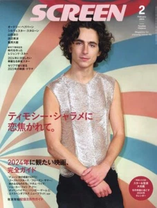 Timothee Chalamet Cover SCREEN 2024 Feb Japanese Movie Magazine ONLY No Gifts - Picture 1 of 1