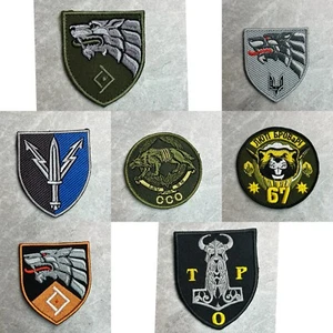 Embroidered Ukrainian Chevron Chevron Ukraine Exclusive collection - Picture 1 of 1