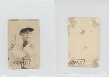 1948 Maruhaku Small Sepia Photo Bromides JBR10 Hiroki Komatsubara