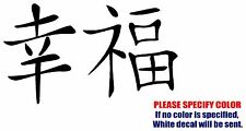 Happiness Chinese Kanji Graphic Die Cut decal sticker Car Truck Window Wall 7"