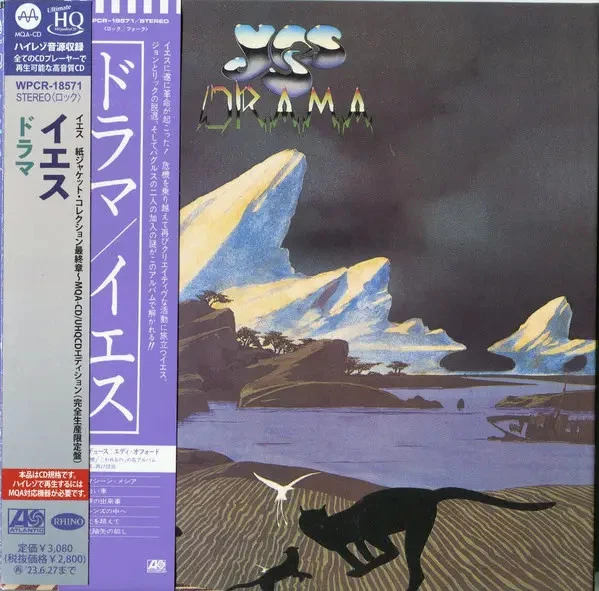 CD Yes Drama MQA CD ALBUM REPLICA WITH OBI Atlantic - Bild 1 von 1