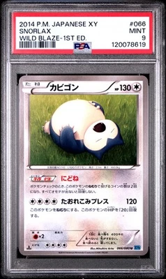 Pokemon SNORLAX 066/080 PSA 9 | Mint | XY2 Wild Blaze | 2014 - Image 1 of 2