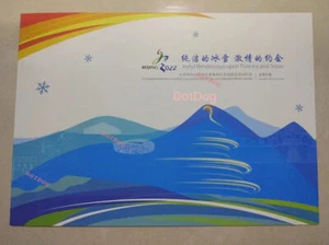 PR CHINA 2015 T10 特10 Stamp Beijing 2022 Winter Olympics Booklet Block 2022北京冬奥会 - Picture 1 of 3
