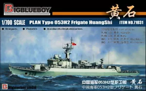Bigblueboy PE Harz Kit 1/700 Chinesischer PLAN Typ 053H2 Fregatte HuangShi NO71031 - Bild 1 von 2