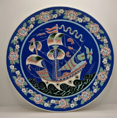 Kutahya Turkey Ceramic Plate 31cm Handmade Hand Painted Signed Wall Hanging VGC - Image 1 of 4