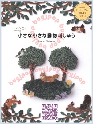 Japanese Embroidery Craft Pattern Book Fairy Tale Little Cute Animals - Image 1 of 4