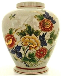 Japanische Porzellan Vase/Dose ohne Deckel - Bild 1 von 4