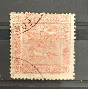 CHINA CHINE CINA 1888 Taiwan drago 20 cents unwmkd usato. - Foto 1 di 3
