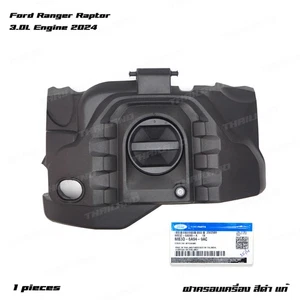 MB3Z6A949A Top Cover Engine For Ford Ranger Raptor Next Gen Pick Up 2024 - '26 - Picture 1 of 6