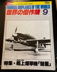 D4Y2D4Y3 D4Y4 JUDY NAVY TYPE SUISEI FAOW #145 CHECKER FAMOUS AIRPLANES OF WORLD - Picture 1 of 2