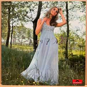 James Last Who Are We LP Japan Gatefold Cover SMP-1410 - Picture 1 of 4