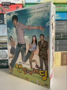 No Limit / Heading to the Ground _ Korean Drama 4 DVD Digipak English Sub - Picture 1 of 5