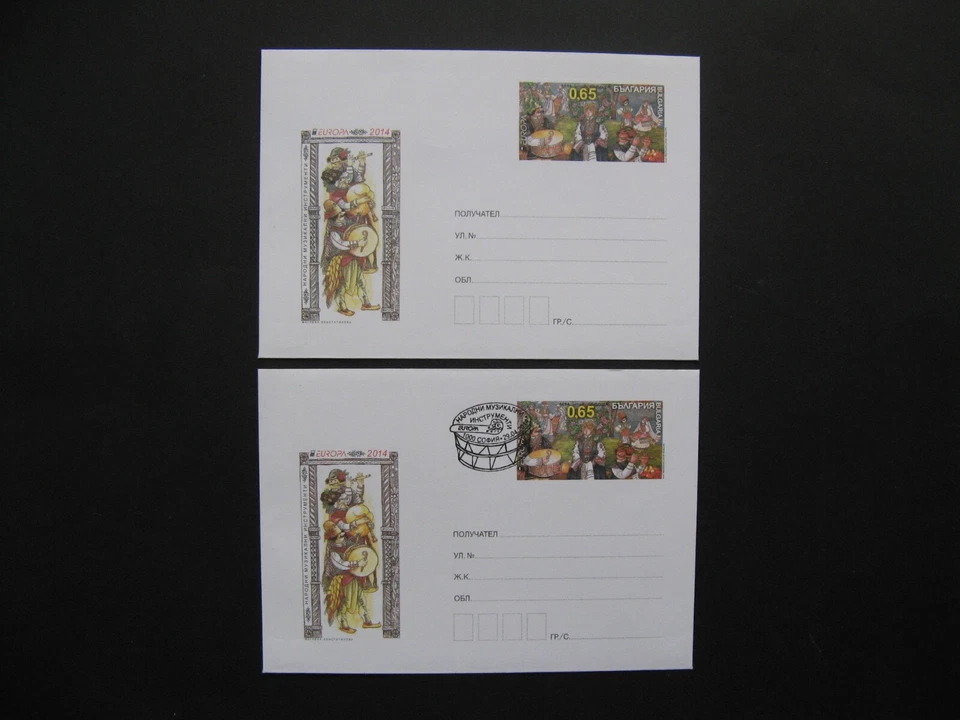 BULGARIA, 2x prestamped ill. cover 2014, mint + FDC, Europe music dance folklore - Image 1 of 1