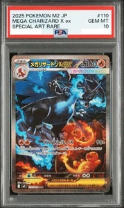 Tarjeta Pokémon japonesa PSA 10 Mega Charizard X ex SAR 110/080 Inferno X M2 2025 - Imagen 1 de 2