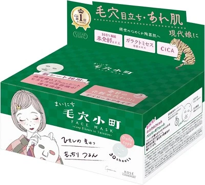 KOSE Clear Turn Maichi Pore Komachi Face Mask 30 Sheets Made In Japan - Image 1 of 4
