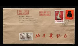 China-United States 1980 T46 F.D.C Monkey + N86-90 +R13+ T29 Stamp - Picture 1 of 2