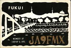 Qsl Ja9fmx 1971 Fukui City Fukui Japan Takafumi Endo Skyline Bridge River