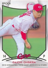 2019 EPOCH Hiroshima Carp Rookies & Stars: Daichi Ohsera