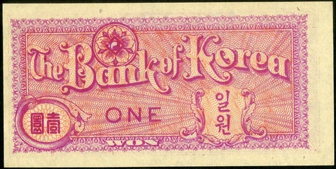 Korea Paper Money 1953-62 Bank of Korea One Hwan Cover