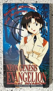 Neon Genesis Evangelion Vol 7 VHS Video Dubbed New And Sealed Episodes 13-14 - Picture 1 of 4