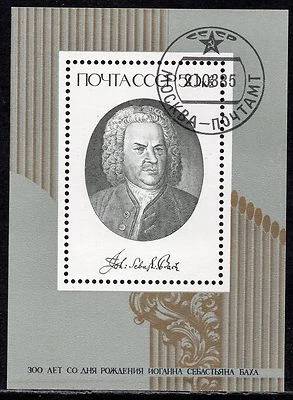 5487a - RUSSIA 1985 - Johann Sebastian Bach - Musics - USED Souvenir Sheet - Image 1 of 2