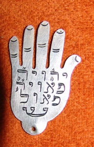 Jüdisch Judaica Silber Amulett Talisman Kabbala Hamsa Chamsa - Bild 1 von 1