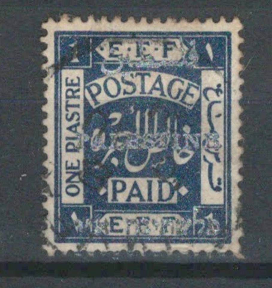 LOTE DE SELLOS POSTALES 1P SOBREIMPRESIÓN SILVIR PALESTINOS USADOS (JOR 429) Foto 1 de 1