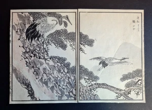 Antique c.1890 Japanese woodblock print - Pine Tree & Cranes- Kikuchi Hobun - Picture 1 of 4