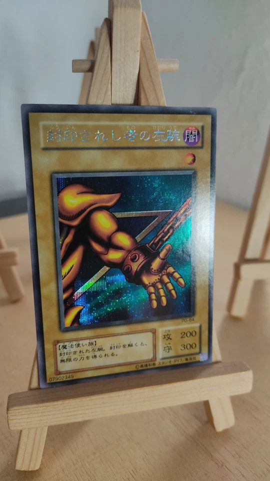 Left Arm of the Forbidden One - PG - 64 - Secret - Japanisch - LP - Bild 1 von 1