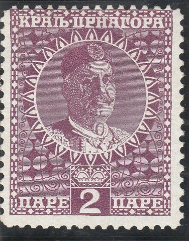 Montenegro 1913. Early Issue. 2 pare. King Nicholas I. MLH Cover