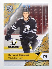 2018-19 Sereal Premium KHL BLUE Foil #TRK-012 Vitali Kravtsov 08/10