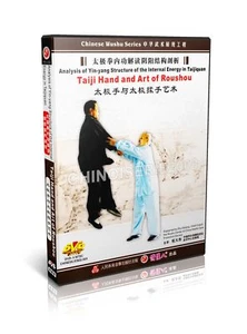 Tai Chi Qigong Series - Taiji Tai Chi Hand And Art Of Roushou by Zhu Datong DVD - Foto 1 di 1