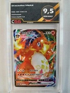 Carte Pokémon CHINOIS Dracaufeu VMAX (031) Vivid Portrayals CGG 9,5 27440033 - Foto 1 di 3