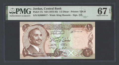 Jordan One Dinar ND(1975-92) P17e Low S/N 000017 Uncirculated Grade 67 Cover