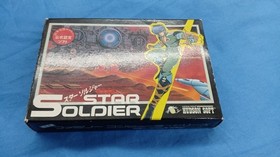 Hudson Famicom Soft Star Soldier Used