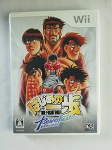 Hajime no Ippo Revolution - Nintendo Wii - 2007 - [Japanese Wii Only] - Picture 1 of 3
