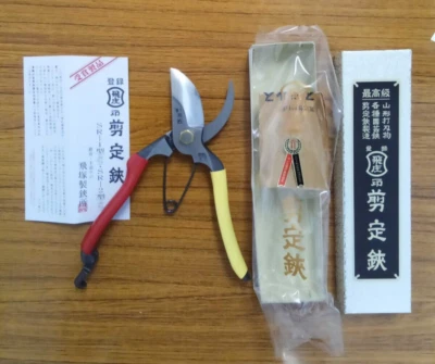 TIJERAS DE PODAR TOBISHO SR-1 200mm JARDINES JAPONESES BONSÁI NIWAKI Foto 1 de 4