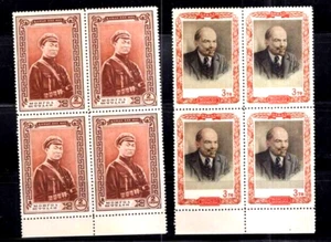 MONGOLIA Sc 100 and 103 MINT NH BL of 4 VF - Picture 1 of 1