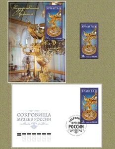 Russland-2024. Staatliche Eremitage. Set - Bild 1 von 4