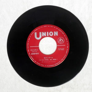 THE SWING WEST JIZABEL OF LOVE UNION US545J Japan 7 - Bild 1 von 1