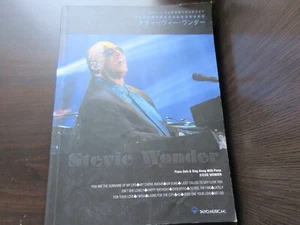 Stevie Wonder Piano Solo Sing Along Japan Score Song Book Key Life Innervisions - Picture 1 of 13