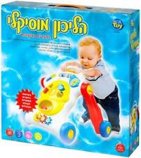 Bali Toys Musical Baby Walker Sound Effect Toy +12 Months