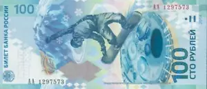 Russia 100 Ruble 2014 HYBRID banknote Olympic games Sochi AA prefix - Picture 1 of 3