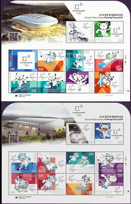 Corea del Sur 2017 "Juegos Olímpicos PyeongChang 2018" 2 hojas Foto 1 de 4