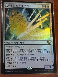 (Foil) [NM] MTG Korean, Innistrad Crimson Vow, 1 x Faithbound Judge - Picture 1 of 1