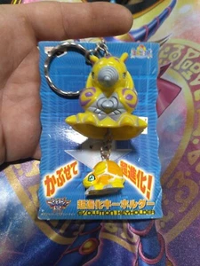Banpresto 2000 Digital Monster Evolution Fig. Keychain Digmon&Armadillomon Rare - Picture 1 of 12