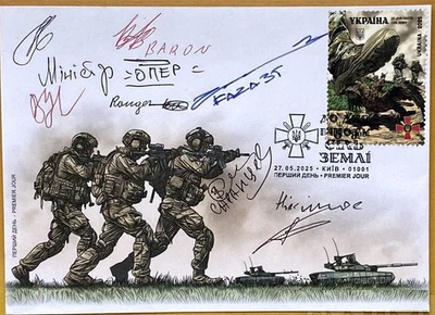 Ukraine 2025 FDC To the day of the infantry Sign - Image 1 of 2